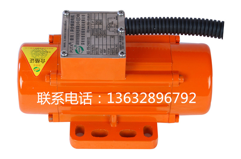 PUTA系列單相振動(dòng)電機(jī)220V110V