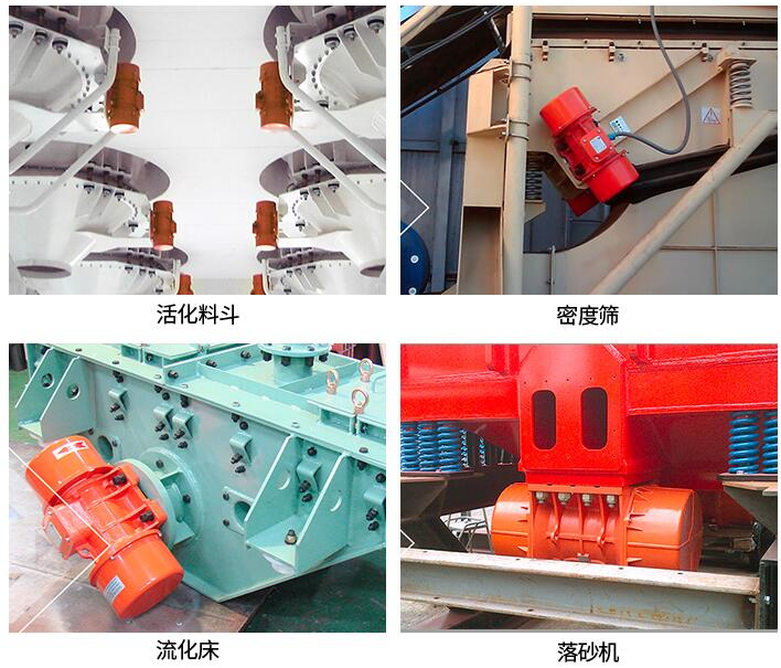 普田四川成都振動馬達(dá)